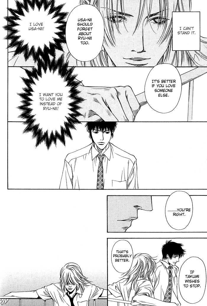 Empty Heart Chapter 1 page 113 - Chapter 1 : Empty Heart