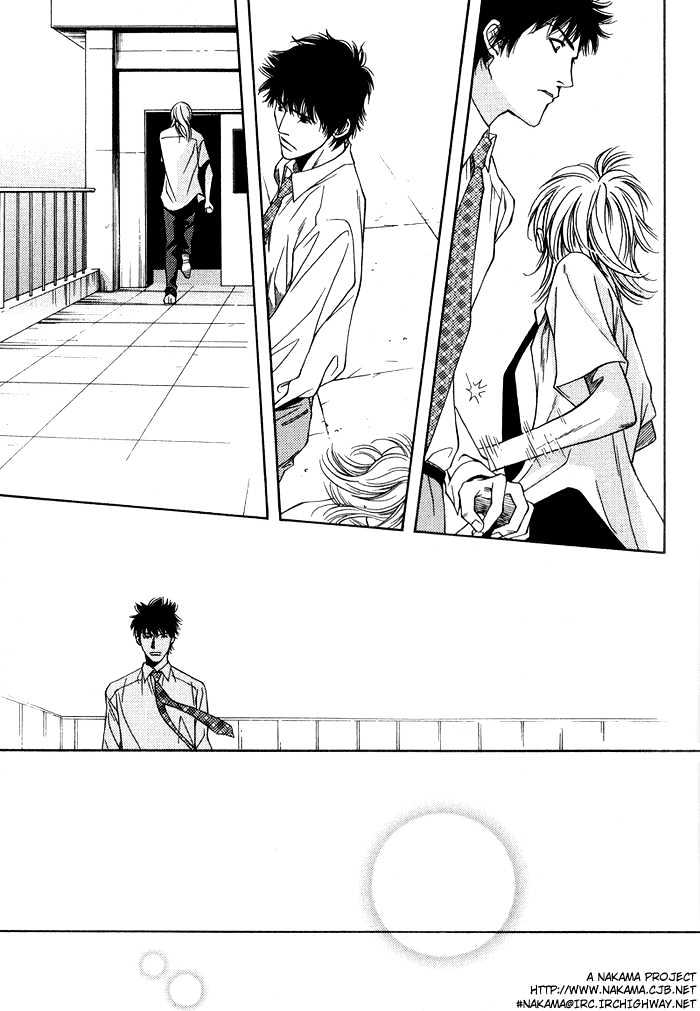 Empty Heart Chapter 1 page 116 - Chapter 1 : Empty Heart