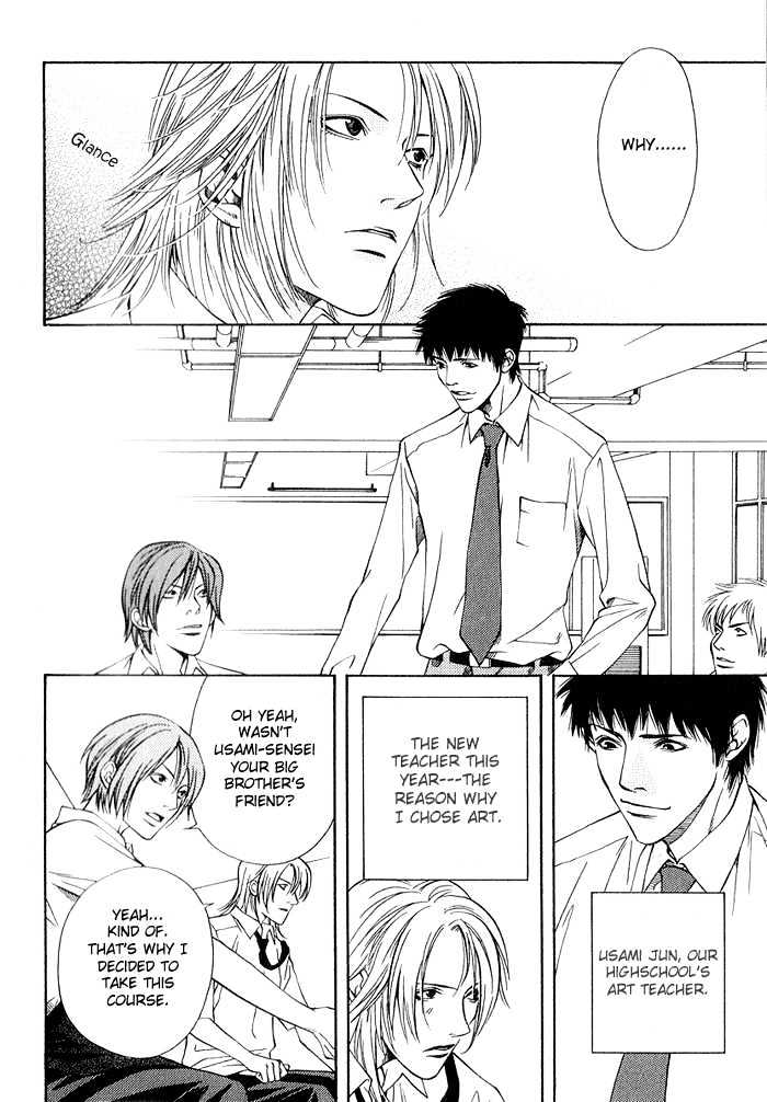 Empty Heart Chapter 1 page 14 - Chapter 1 : Empty Heart