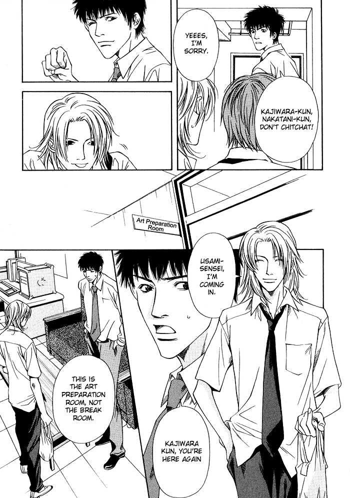 Empty Heart Chapter 1 page 15 - Chapter 1 : Empty Heart