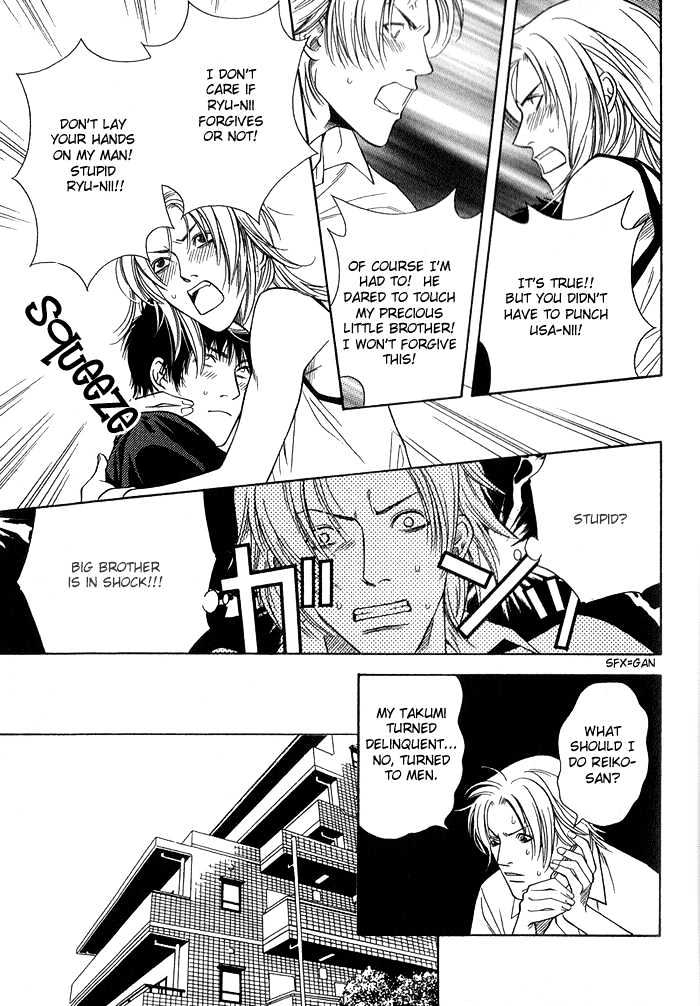 Empty Heart Chapter 1 page 154 - Chapter 1 : Empty Heart