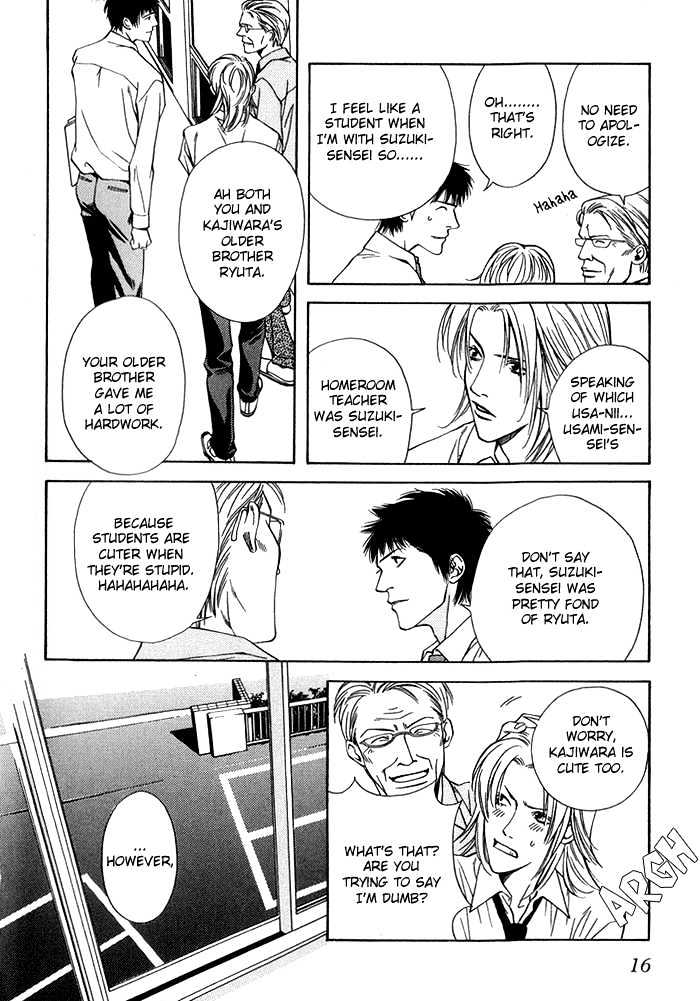 Empty Heart Chapter 1 page 20 - Chapter 1 : Empty Heart