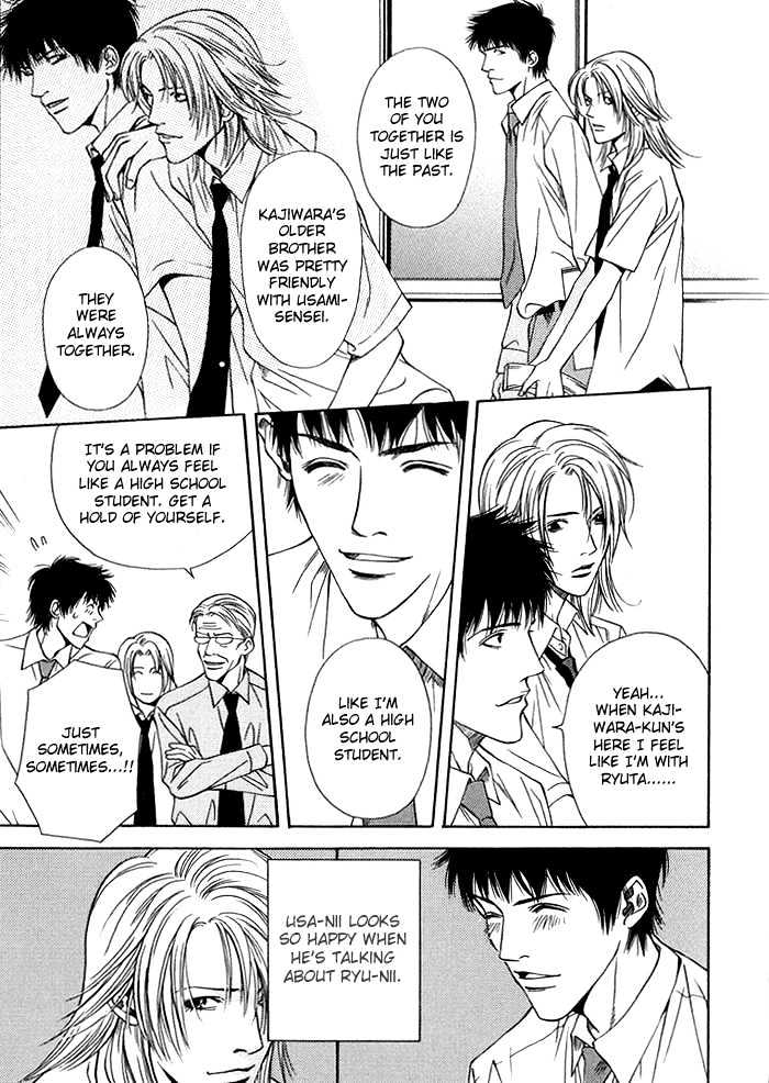 Empty Heart Chapter 1 page 21 - Chapter 1 : Empty Heart