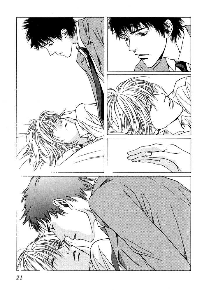 Empty Heart Chapter 1 page 25 - Chapter 1 : Empty Heart