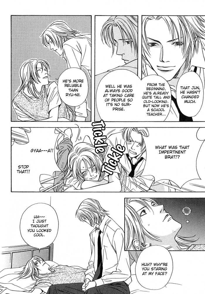 Empty Heart Chapter 1 page 28 - Chapter 1 : Empty Heart