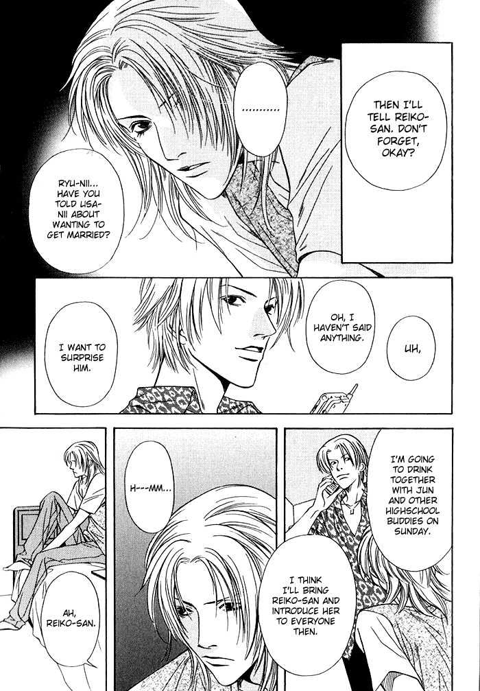 Empty Heart Chapter 1 page 31 - Chapter 1 : Empty Heart