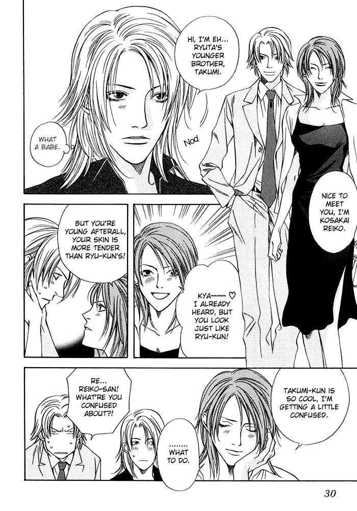 Empty Heart Chapter 1 page 34 - Chapter 1 : Empty Heart