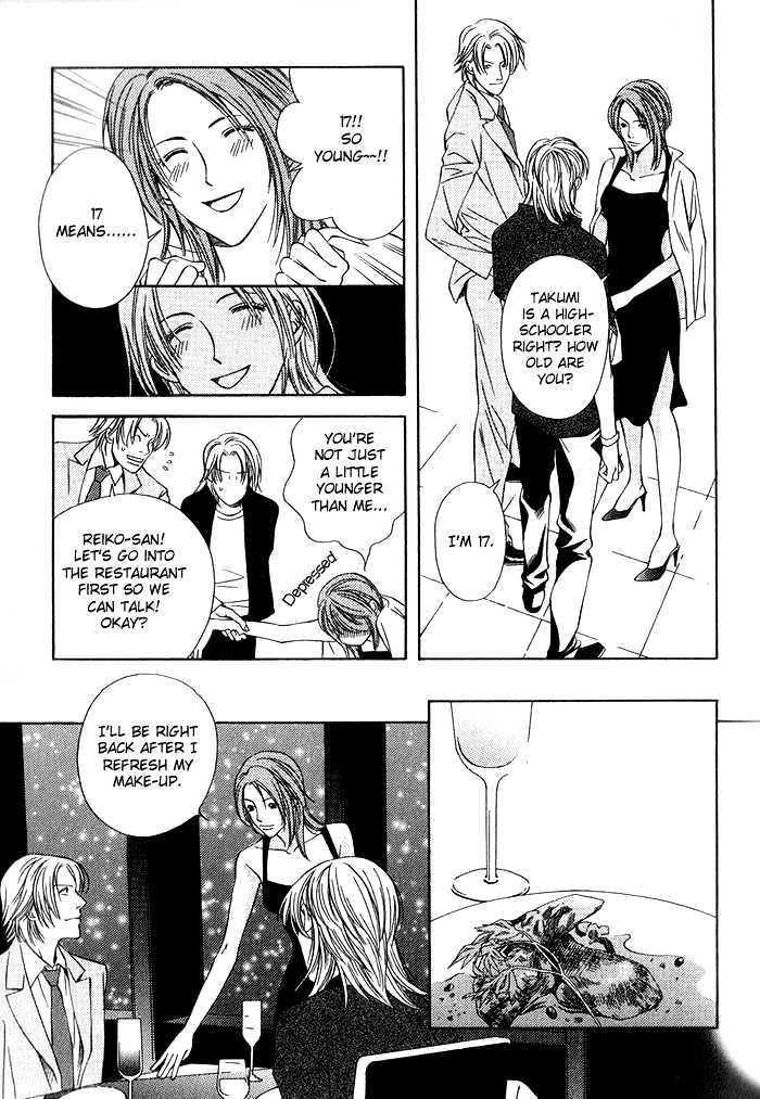 Empty Heart Chapter 1 page 35 - Chapter 1 : Empty Heart