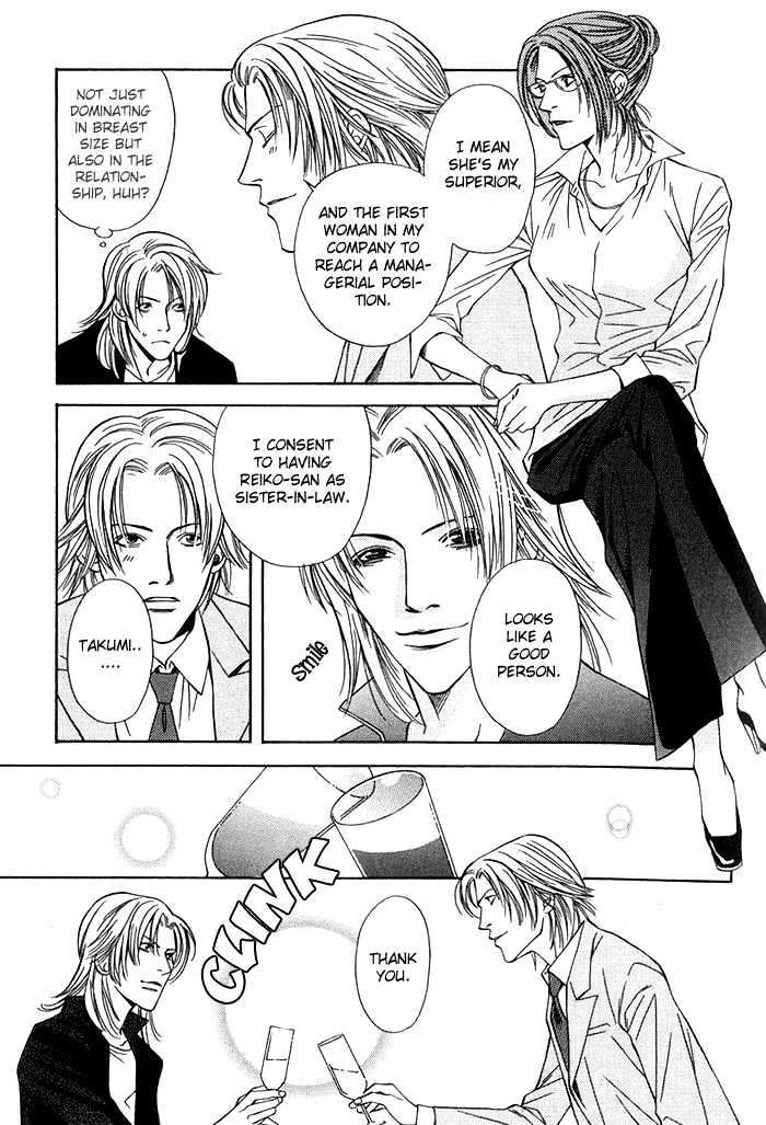 Empty Heart Chapter 1 page 37 - Chapter 1 : Empty Heart