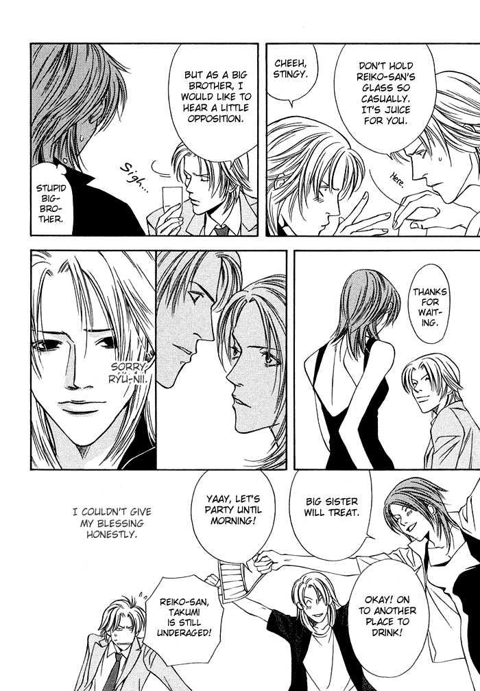 Empty Heart Chapter 1 page 38 - Chapter 1 : Empty Heart