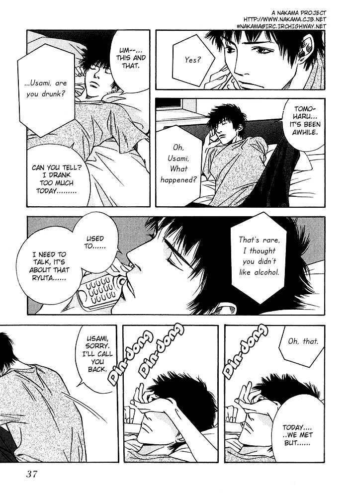 Empty Heart Chapter 1 page 41 - Chapter 1 : Empty Heart