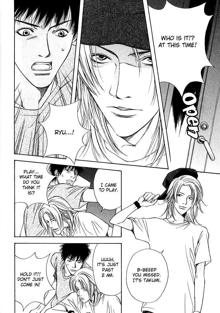 Empty Heart Chapter 1 page 42 - Chapter 1 : Empty Heart