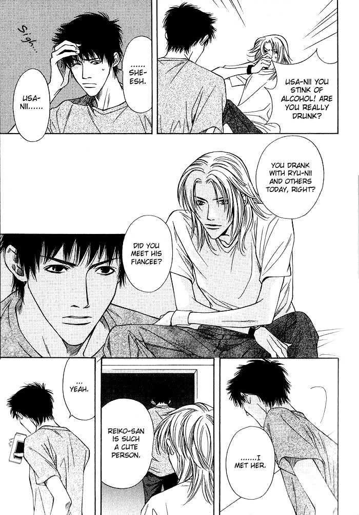 Empty Heart Chapter 1 page 43 - Chapter 1 : Empty Heart