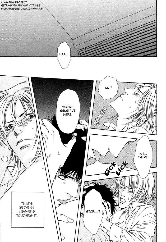 Empty Heart Chapter 1 page 71 - Chapter 1 : Empty Heart