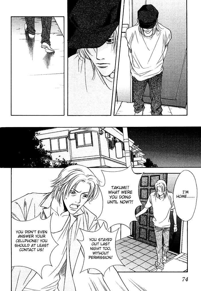 Empty Heart Chapter 1 page 78 - Chapter 1 : Empty Heart