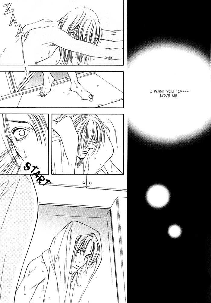Empty Heart Chapter 1 page 88 - Chapter 1 : Empty Heart