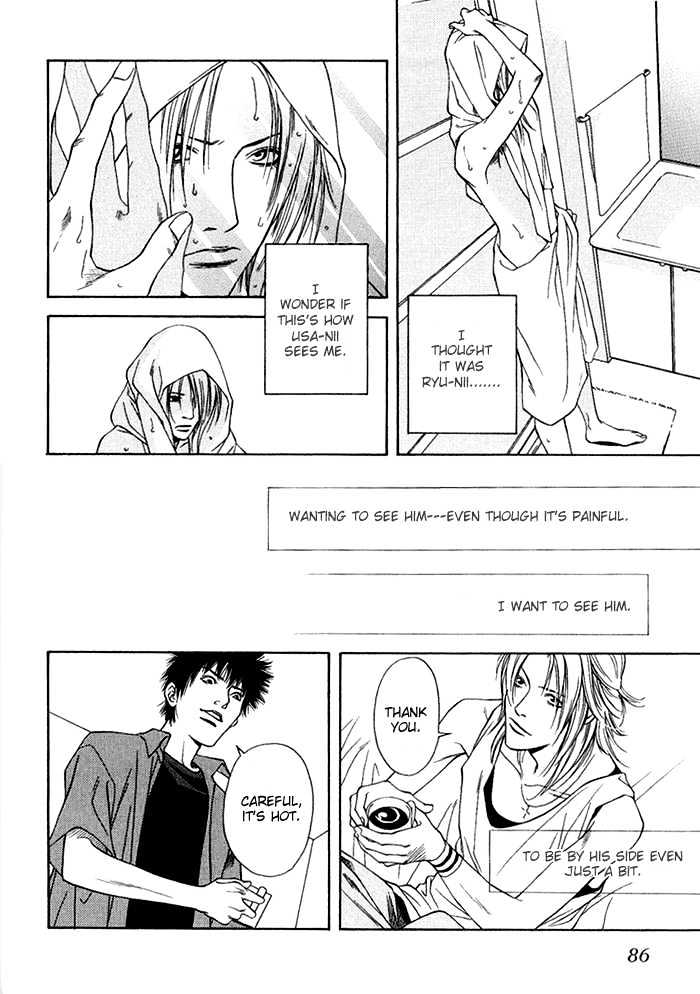 Empty Heart Chapter 1 page 89 - Chapter 1 : Empty Heart