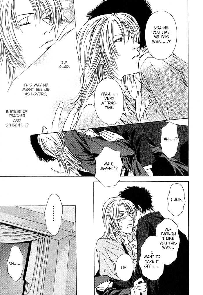 Empty Heart Chapter 2 page 16 - Chapter 2 : Full Heart