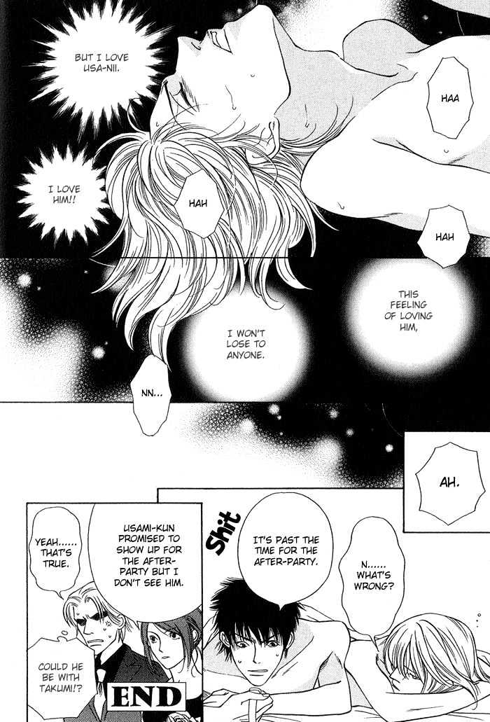 Empty Heart Chapter 2 page 19 - Chapter 2 : Full Heart