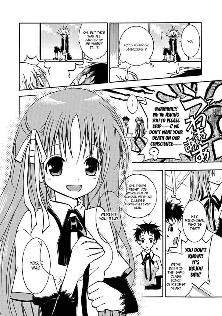 En Passant Chapter 1 page 11 - Chapter 1 : Negativity King Shin