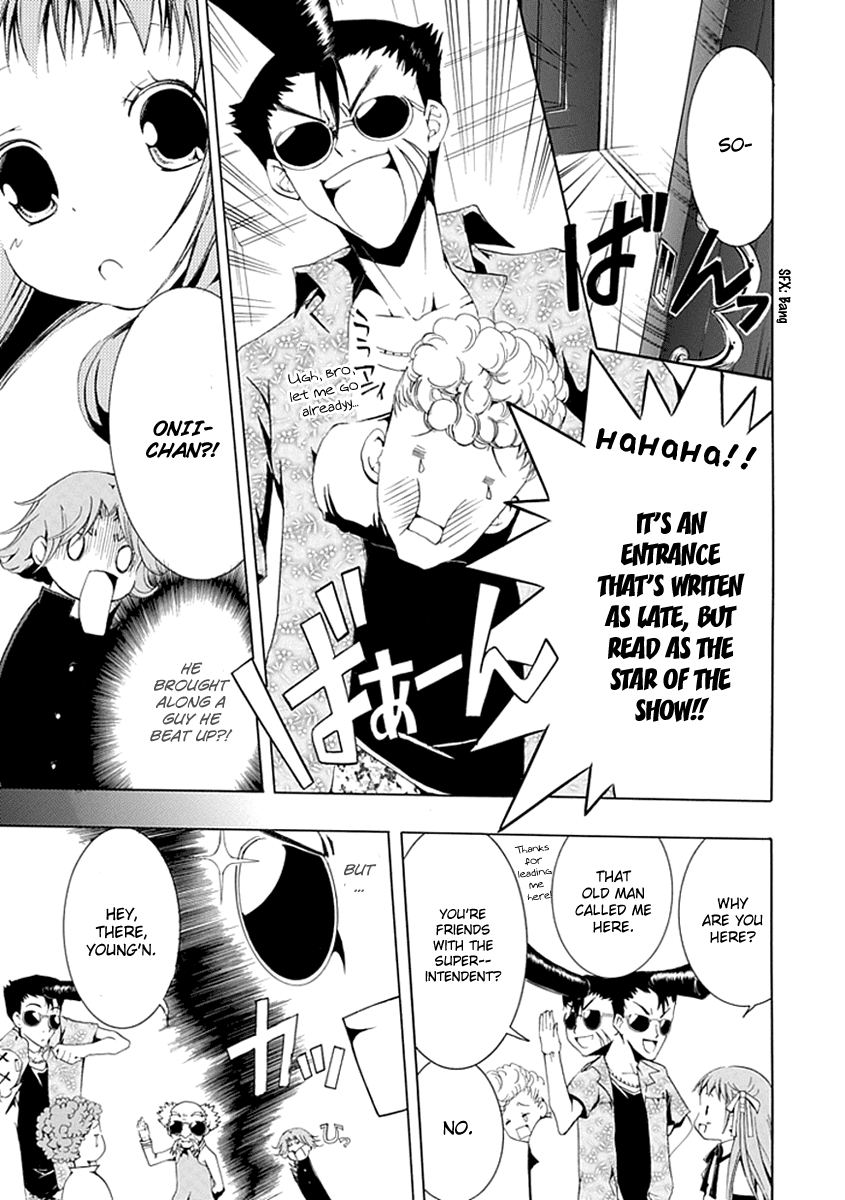 En Passant Chapter 10.2 page 12 - Chapter 10 v2 : Kujou's Determination