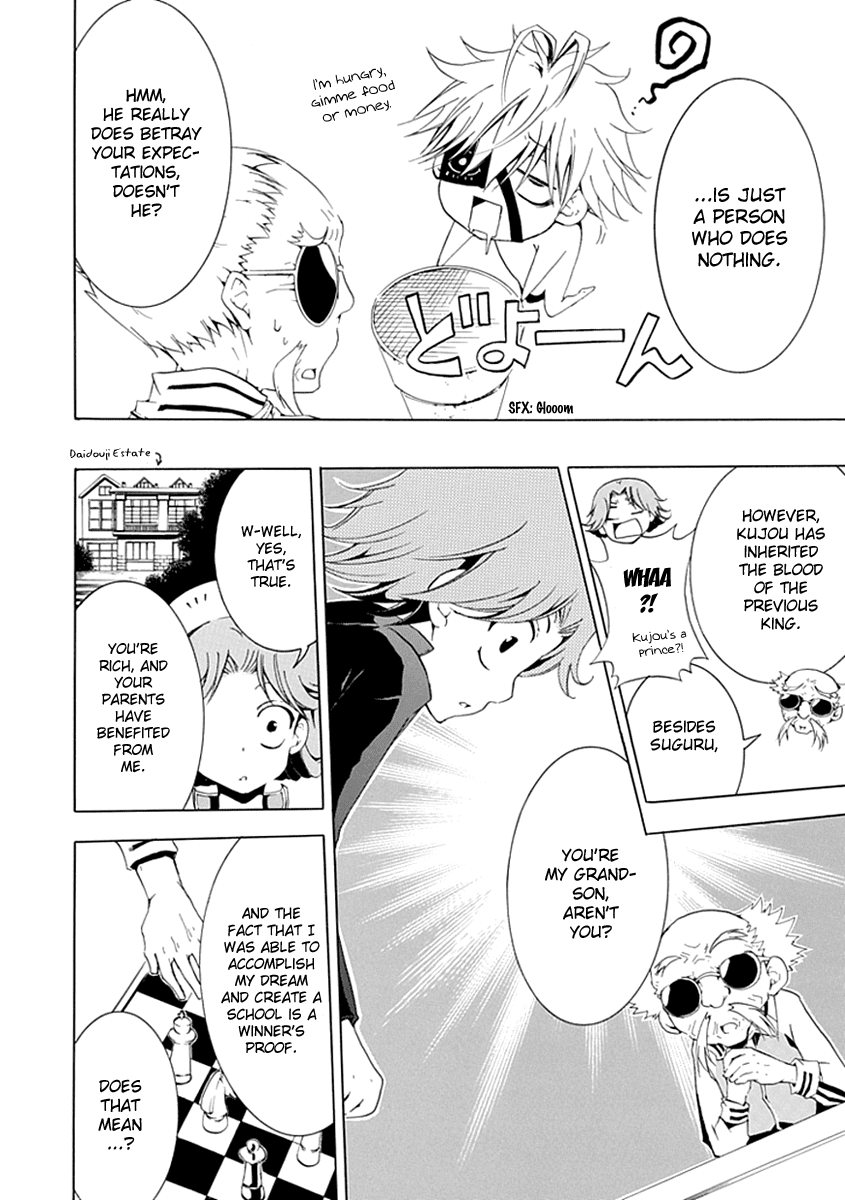 En Passant Chapter 10.2 page 17 - Chapter 10 v2 : Kujou's Determination