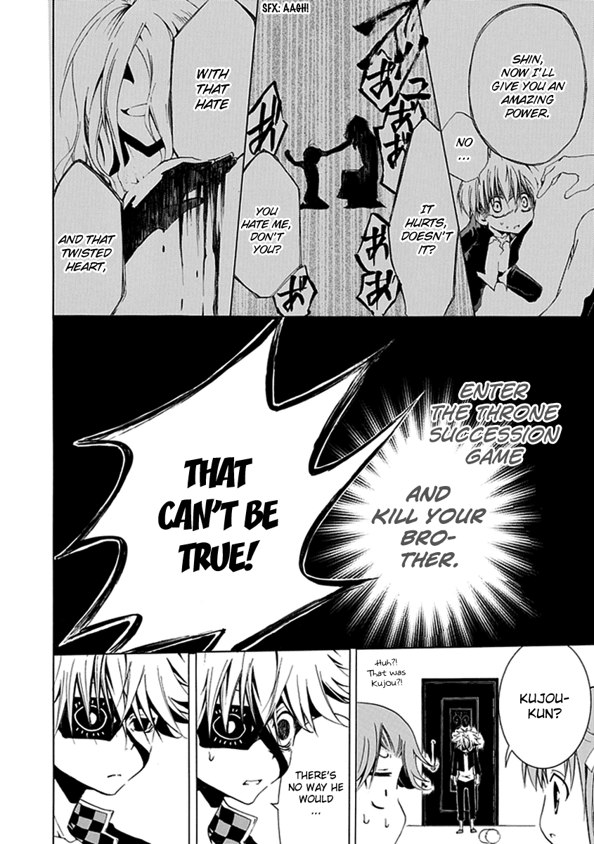 En Passant Chapter 10.2 page 23 - Chapter 10 v2 : Kujou's Determination