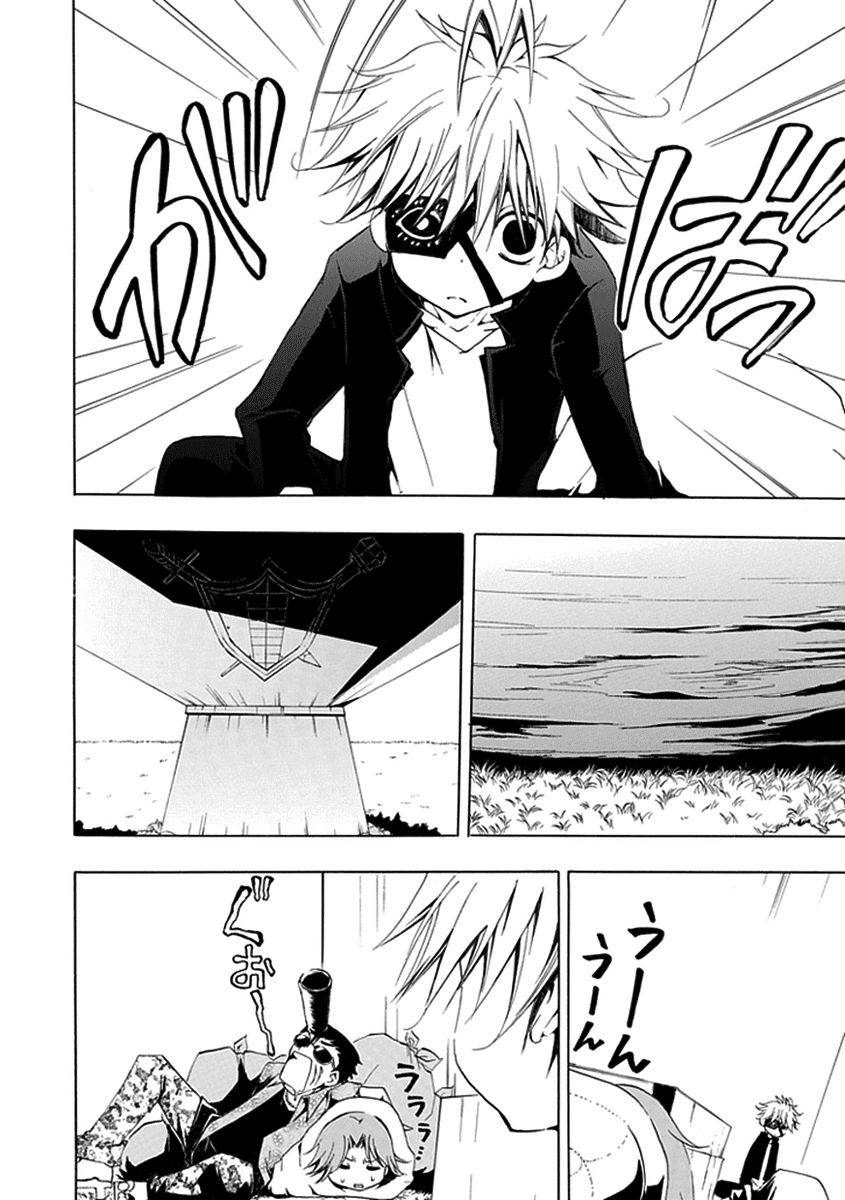 En Passant Chapter 10.2 page 43 - Chapter 10 v2 : Kujou's Determination