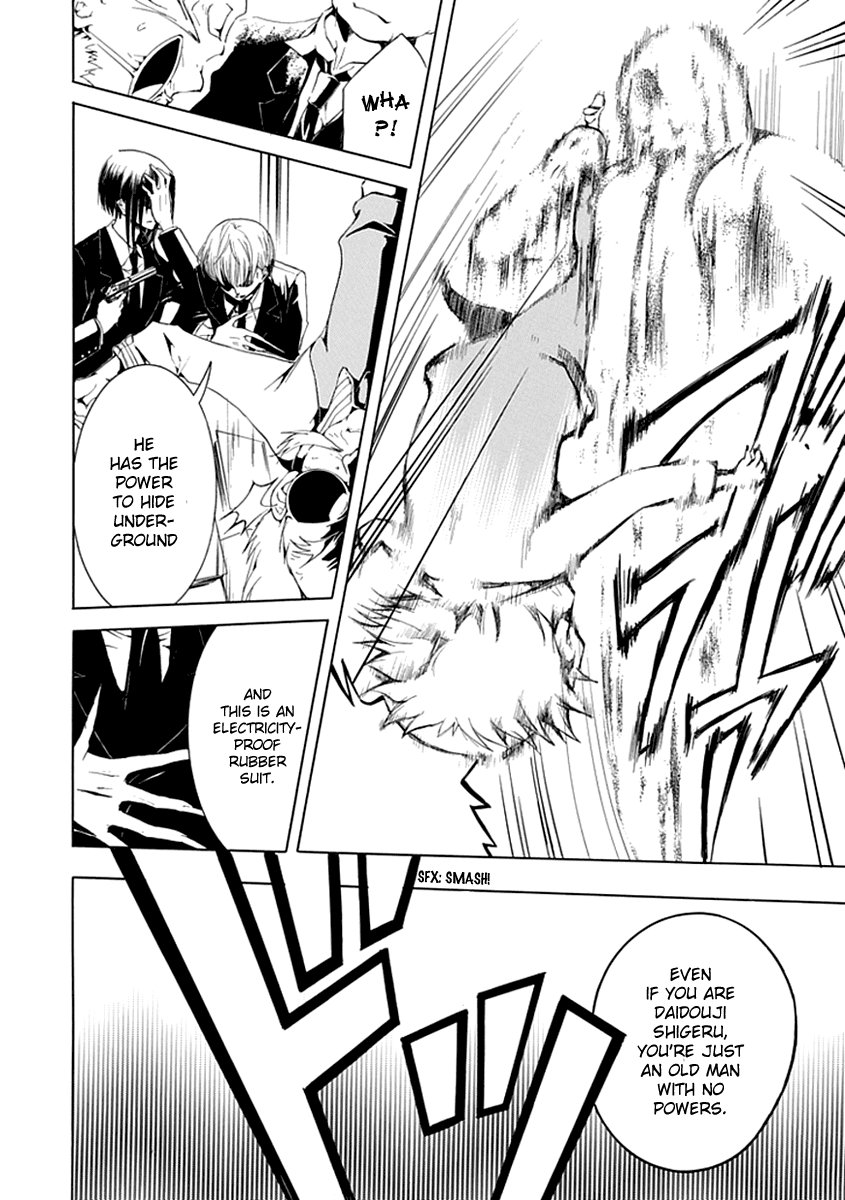 En Passant Chapter 10.2 page 7 - Chapter 10 v2 : Kujou's Determination