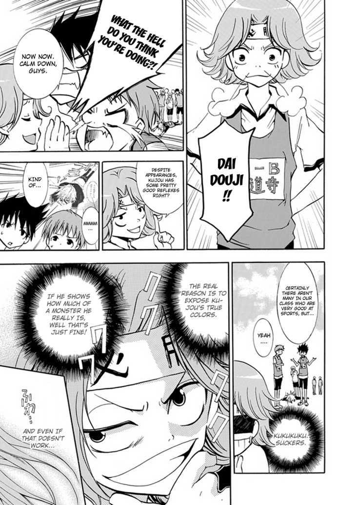 En Passant Chapter 2 page 13 - Chapter 2 : Riu's Prince