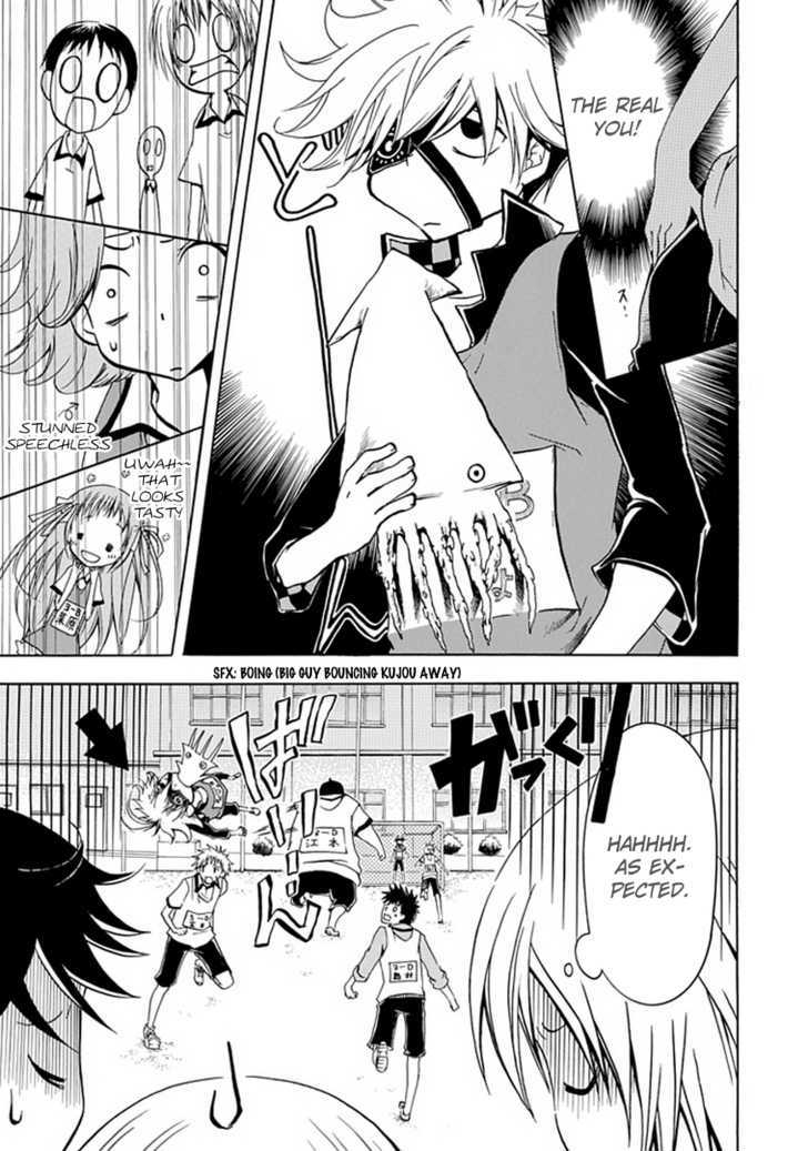 En Passant Chapter 2 page 17 - Chapter 2 : Riu's Prince