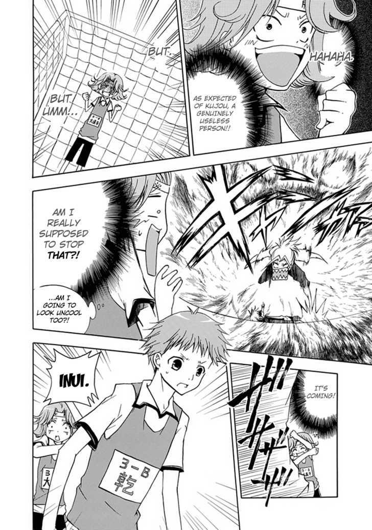 En Passant Chapter 2 page 18 - Chapter 2 : Riu's Prince