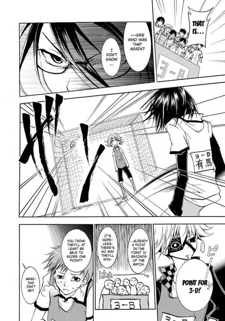 En Passant Chapter 2 page 20 - Chapter 2 : Riu's Prince