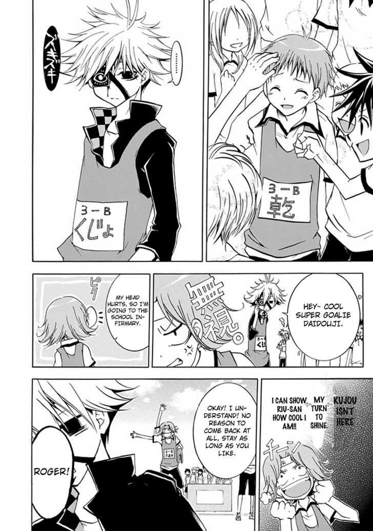 En Passant Chapter 2 page 42 - Chapter 2 : Riu's Prince