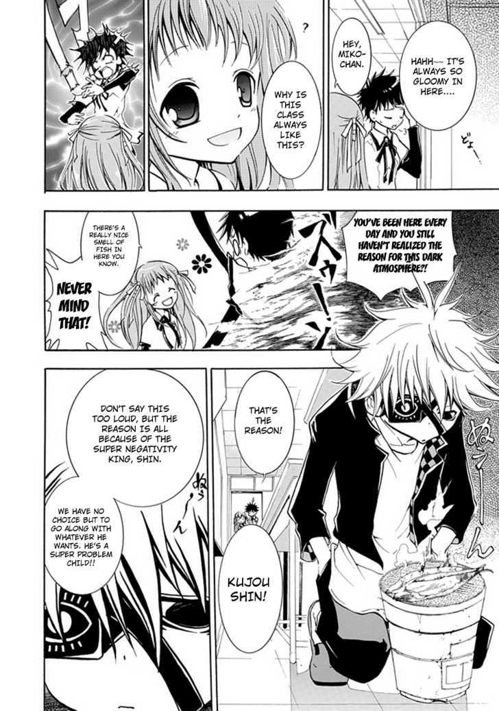 En Passant Chapter 2 page 6 - Chapter 2 : Riu's Prince