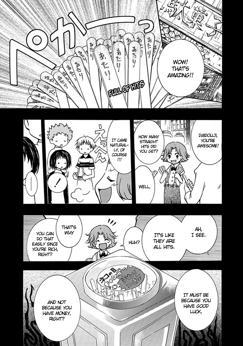 En Passant Chapter 6.2 page 3 - Chapter 6 v2 : Luck and Money