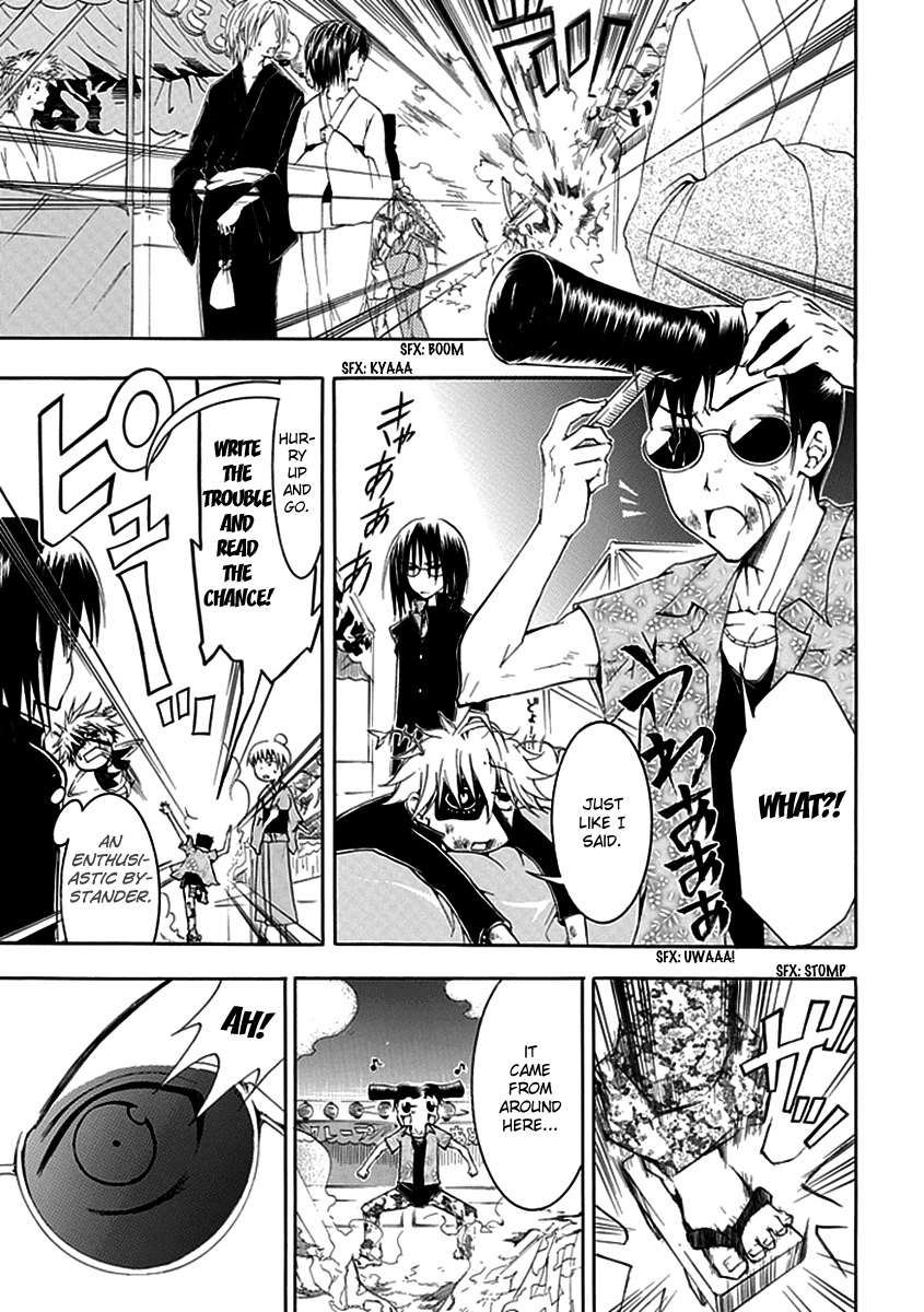 En Passant Chapter 8.2 page 5 - Chapter 8 v2 : The Nahara Family Secret