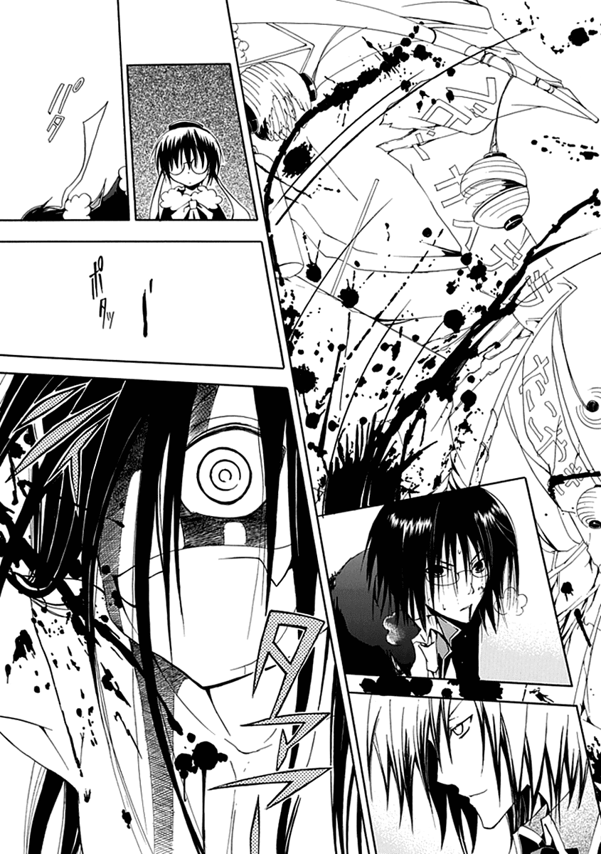En Passant Chapter 9.2 page 18 - Chapter 9 v2 : The Truth of Nahara's Family
