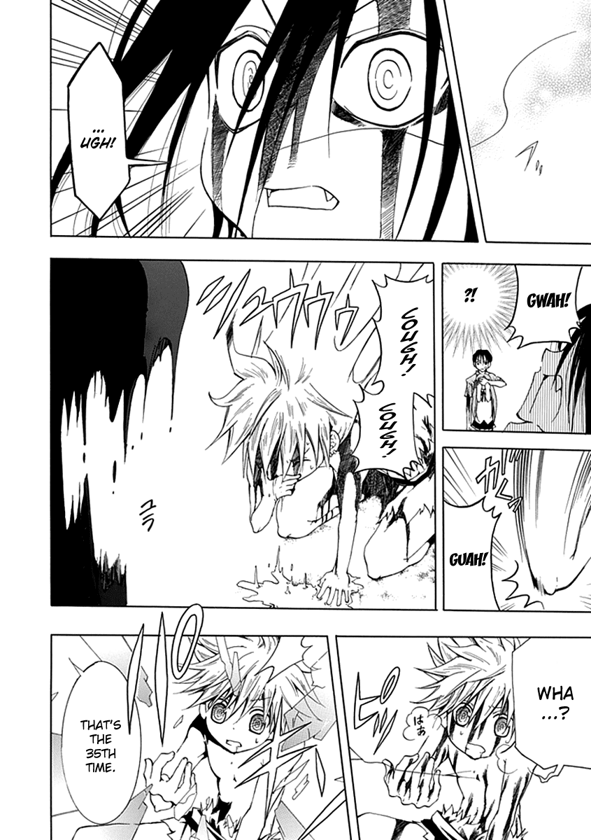 En Passant Chapter 9.2 page 19 - Chapter 9 v2 : The Truth of Nahara's Family