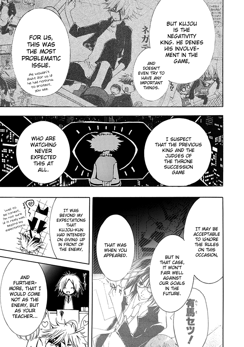 En Passant Chapter 9.2 page 30 - Chapter 9 v2 : The Truth of Nahara's Family