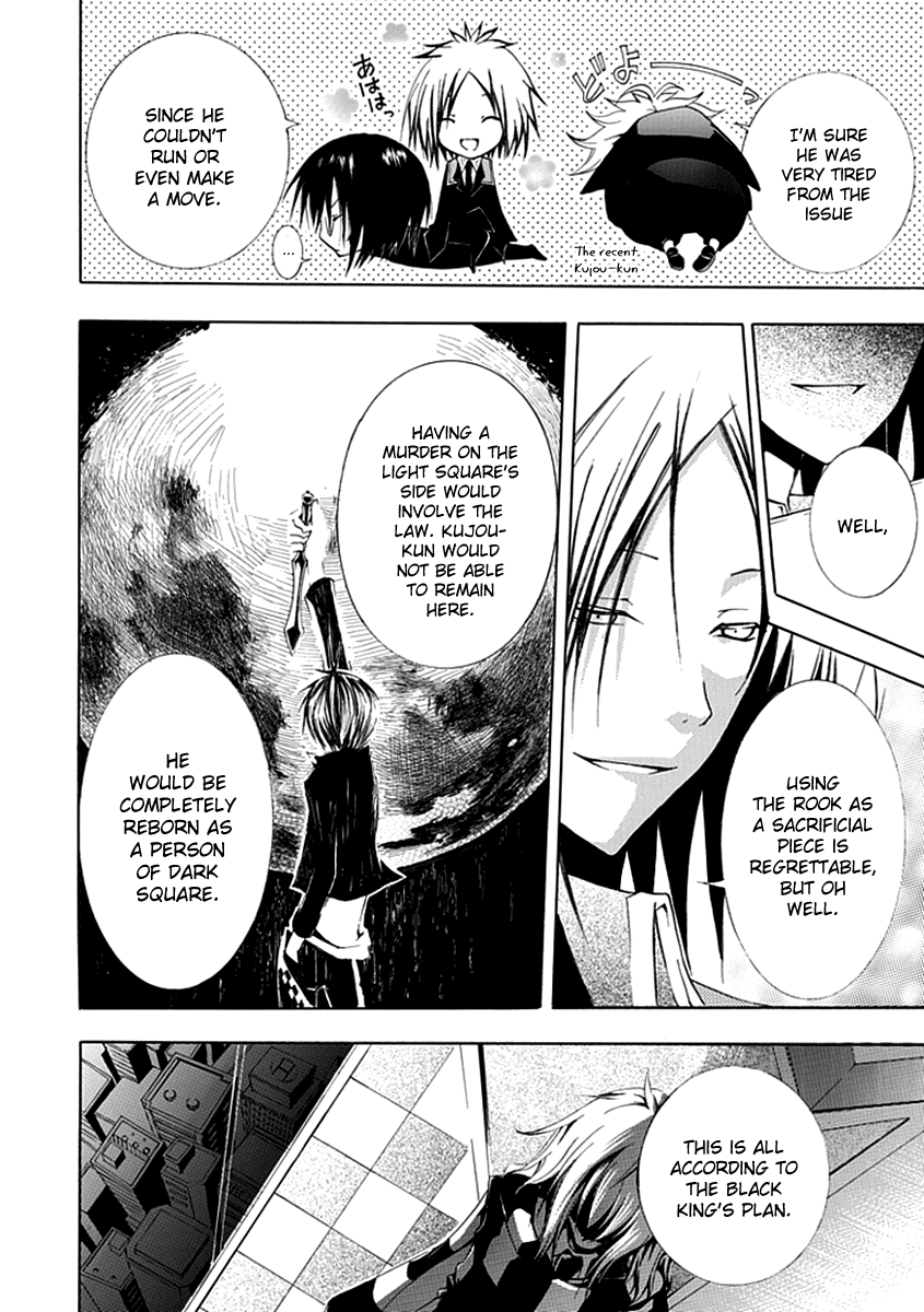 En Passant Chapter 9.2 page 31 - Chapter 9 v2 : The Truth of Nahara's Family