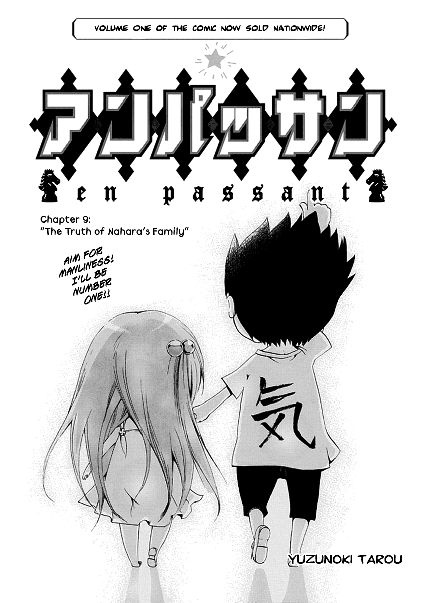En Passant Chapter 9.2 page 5 - Chapter 9 v2 : The Truth of Nahara's Family