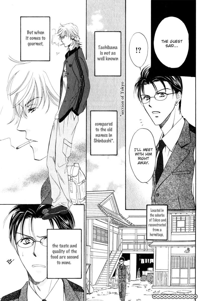 En wa Ki na Mono Aji na Mono Chapter 1 page 10 - Chapter 1