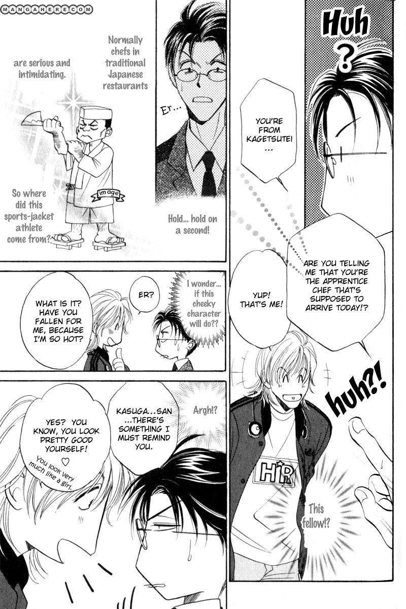 En wa Ki na Mono Aji na Mono Chapter 1 page 12 - Chapter 1