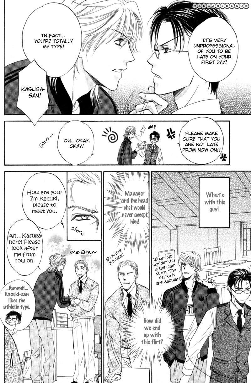 En wa Ki na Mono Aji na Mono Chapter 1 page 13 - Chapter 1