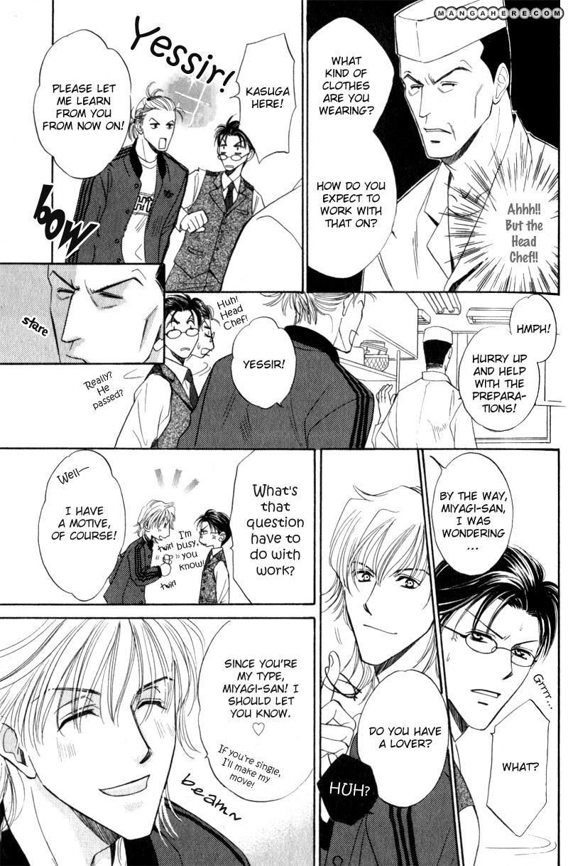 En wa Ki na Mono Aji na Mono Chapter 1 page 14 - Chapter 1
