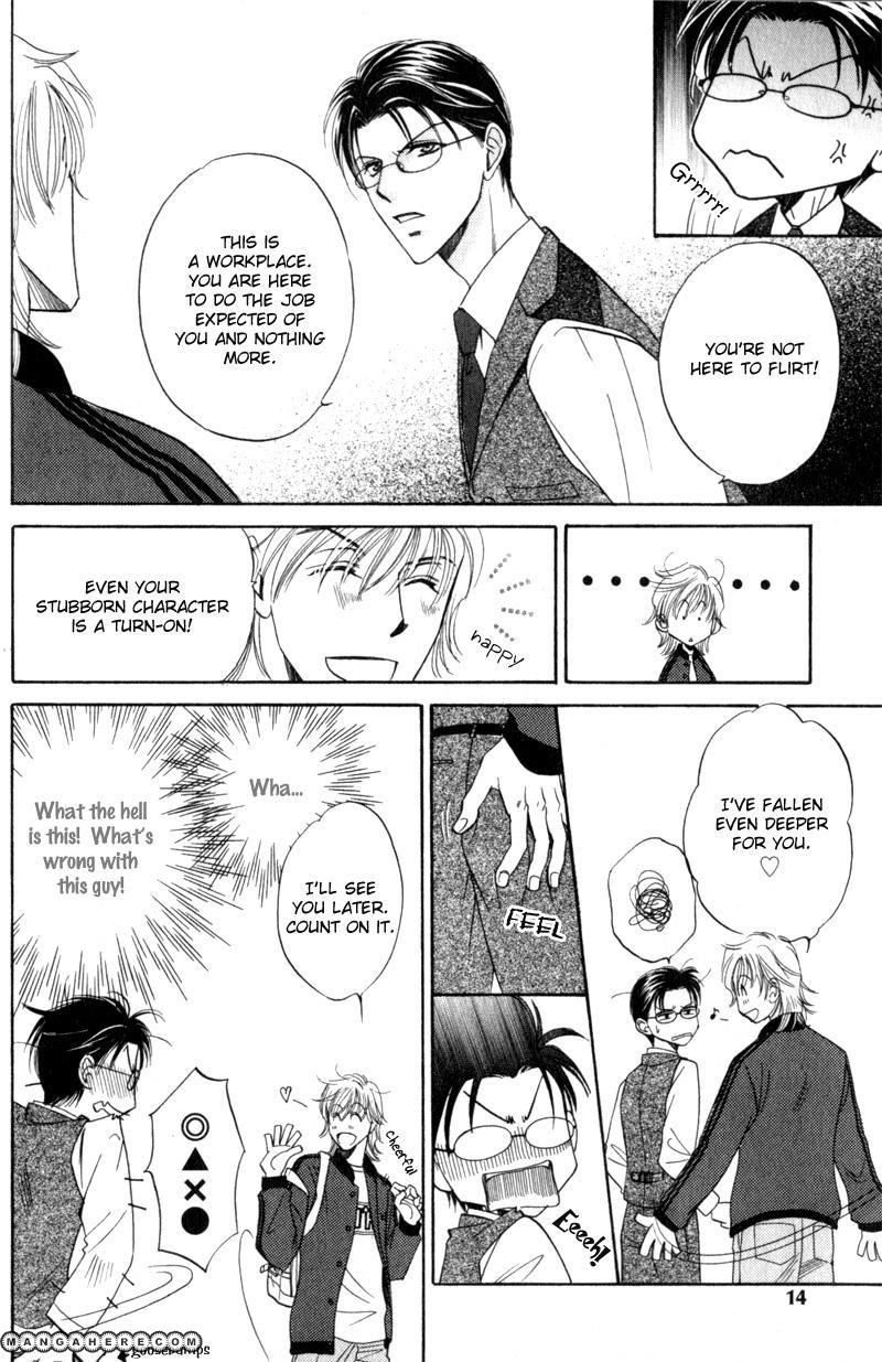 En wa Ki na Mono Aji na Mono Chapter 1 page 15 - Chapter 1