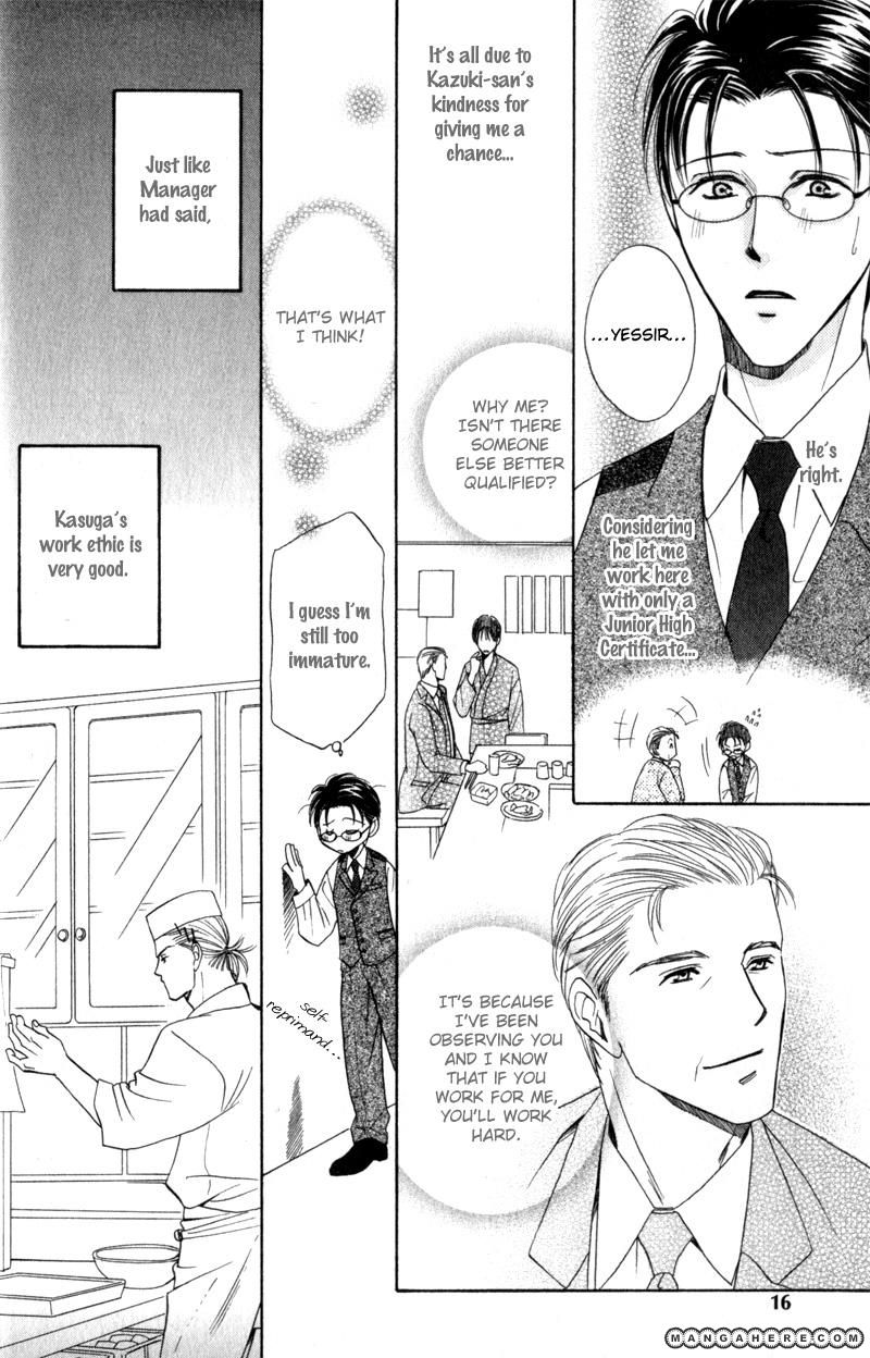 En wa Ki na Mono Aji na Mono Chapter 1 page 17 - Chapter 1