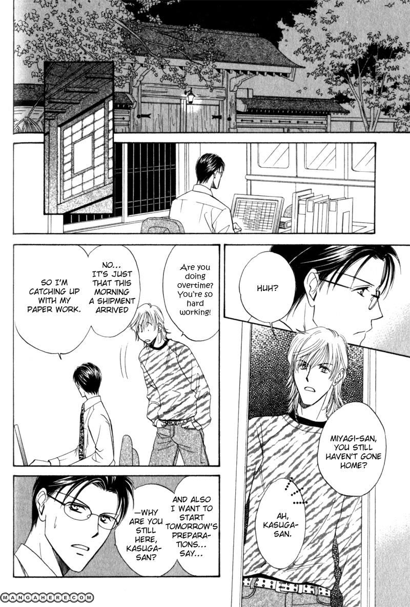 En wa Ki na Mono Aji na Mono Chapter 1 page 19 - Chapter 1
