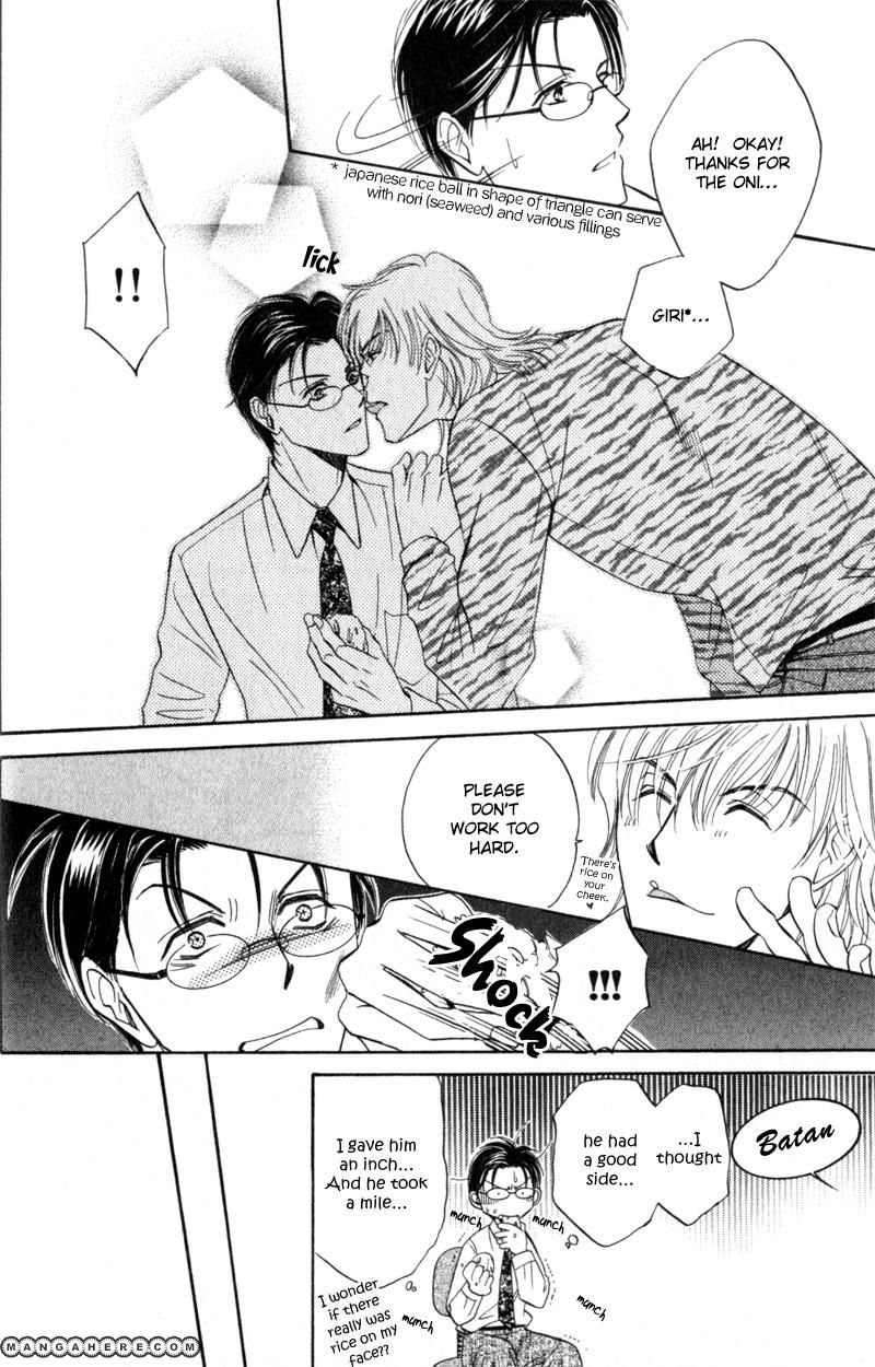 En wa Ki na Mono Aji na Mono Chapter 1 page 23 - Chapter 1